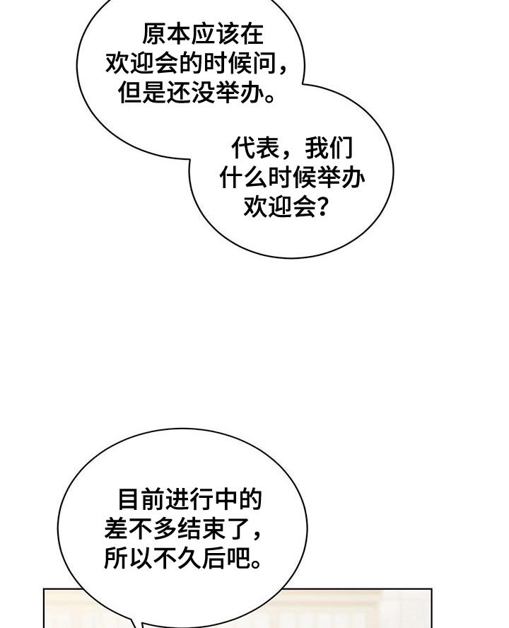 第20章：奇怪