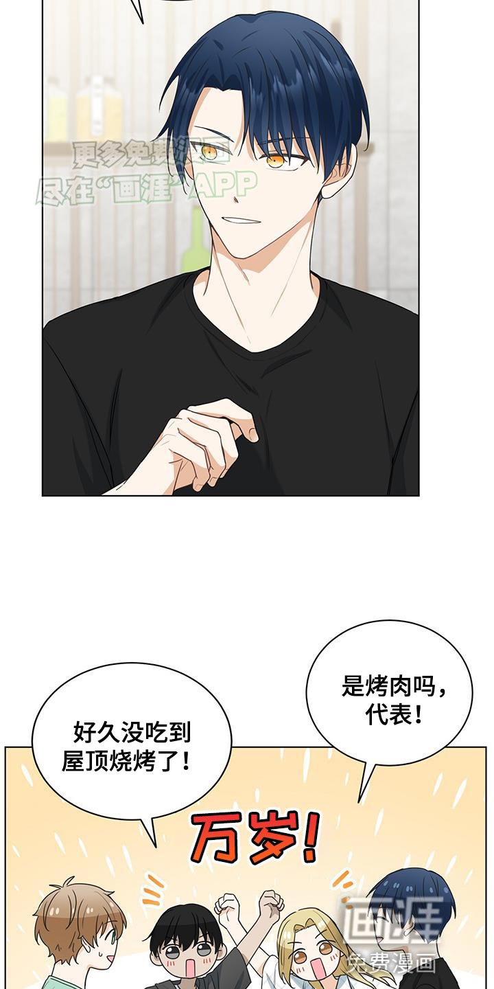 第20章：奇怪