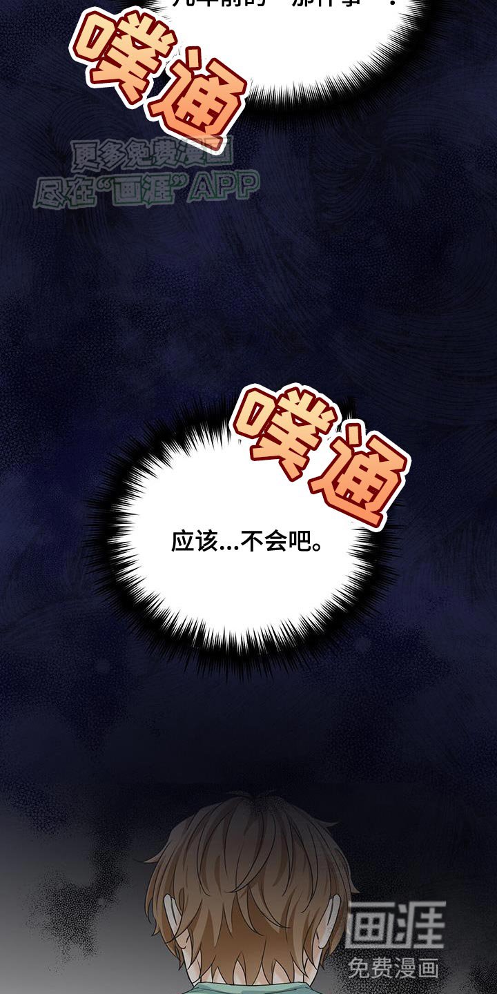 第20章：奇怪