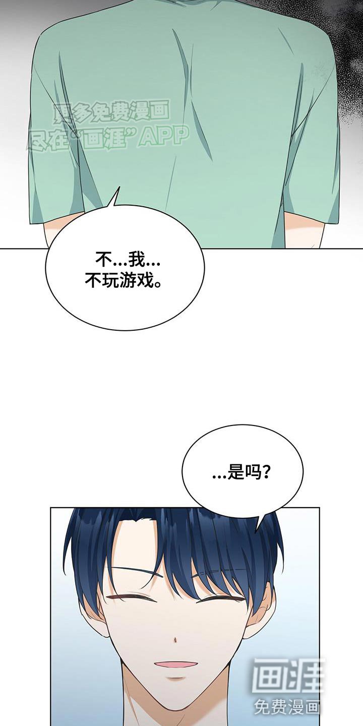 第20章：奇怪