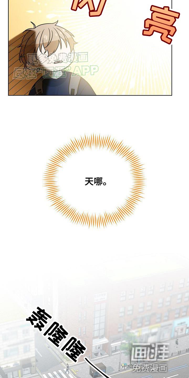 第21章：不爽