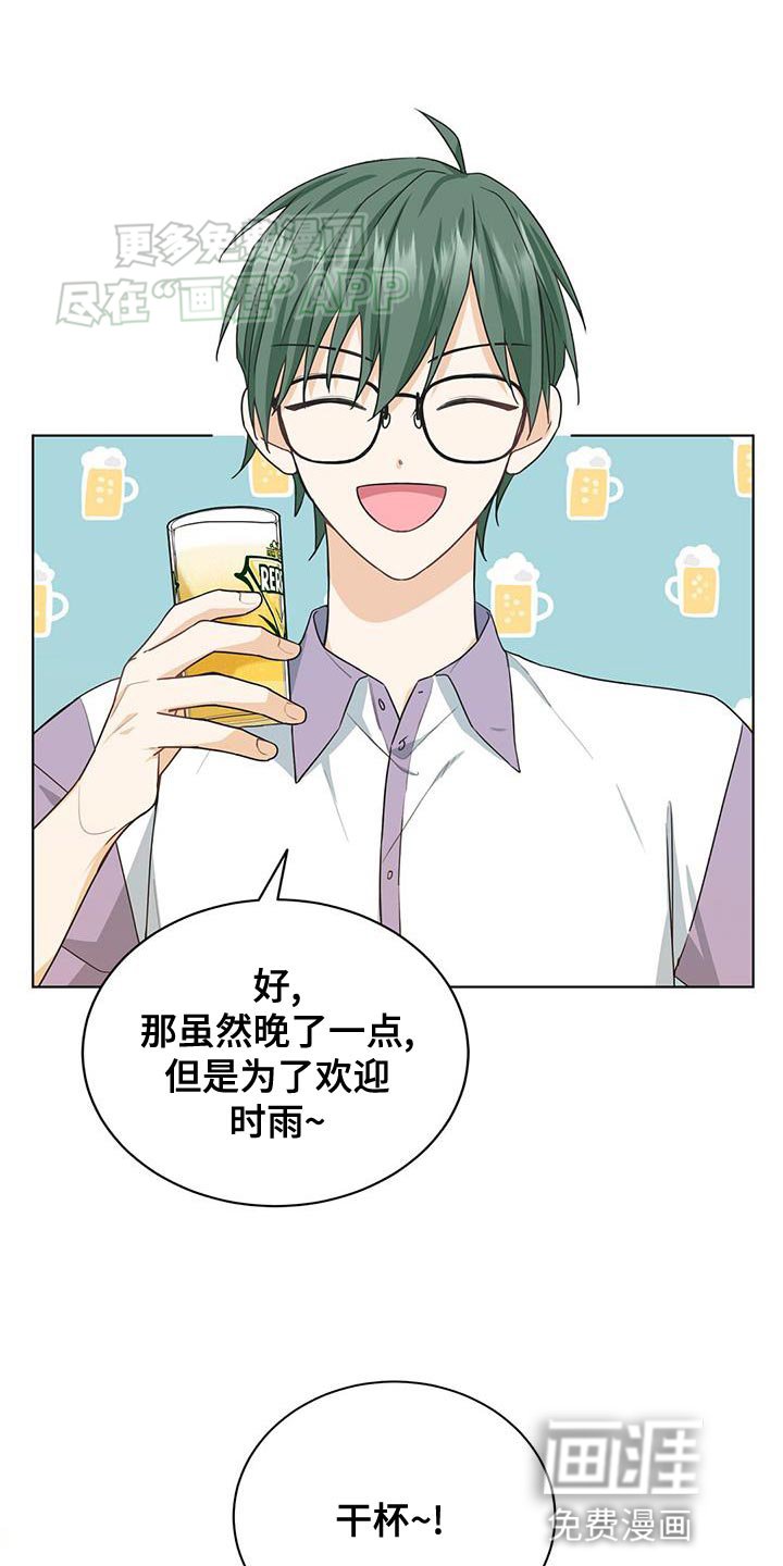 第22章：反驳