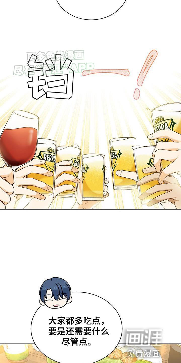 第22章：反驳