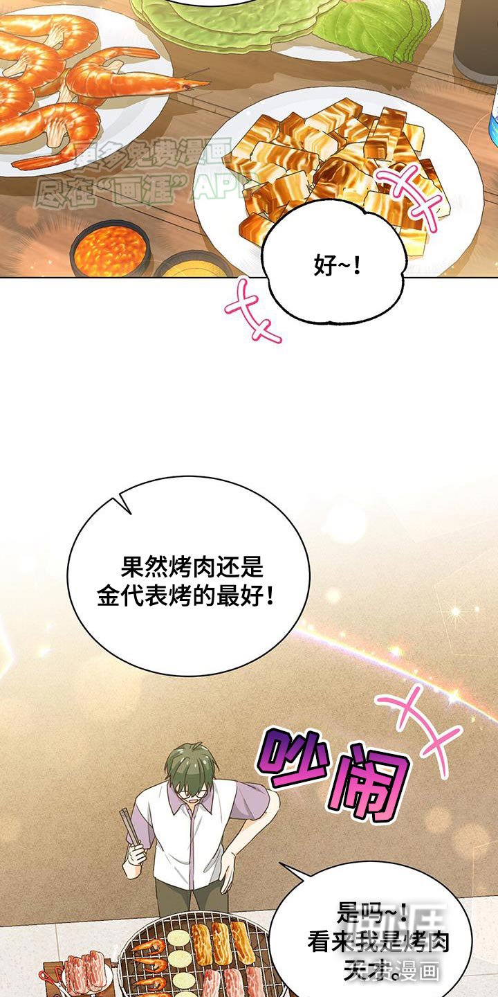 第22章：反驳