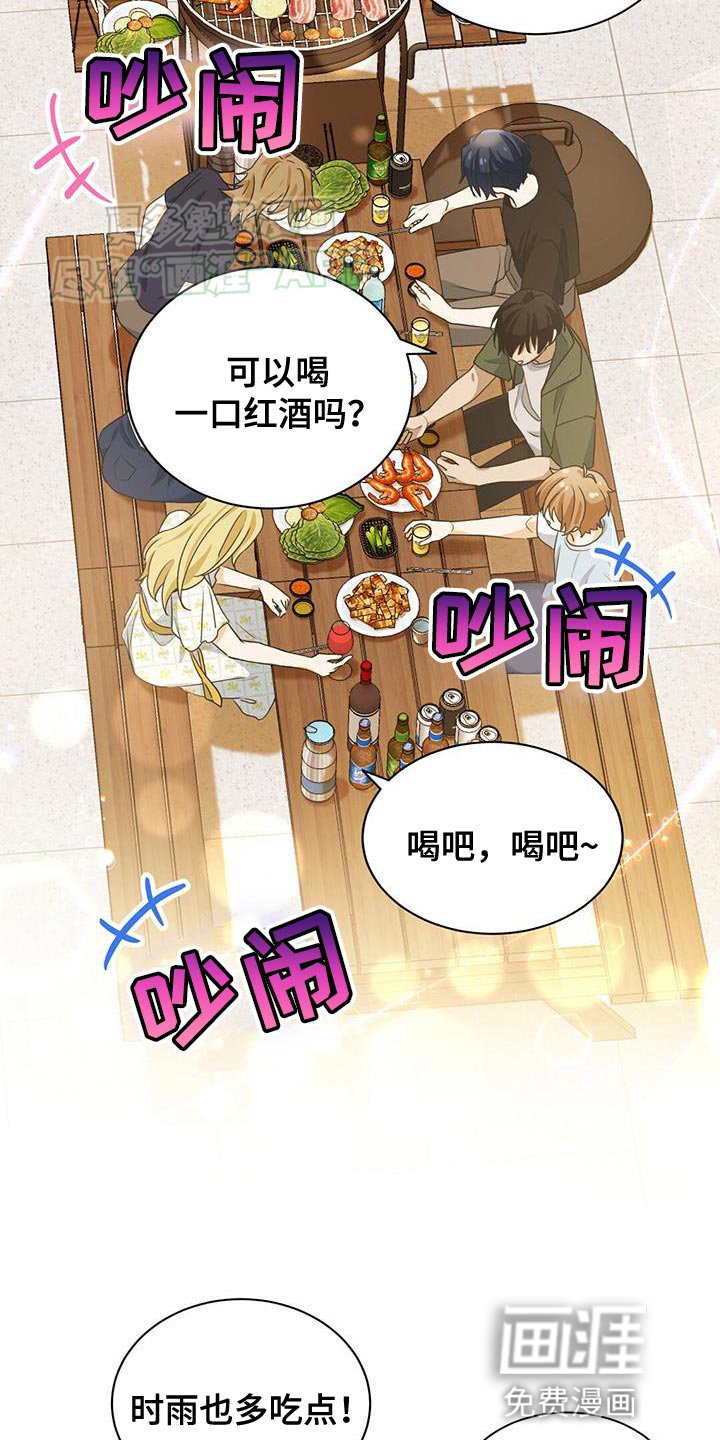 第22章：反驳