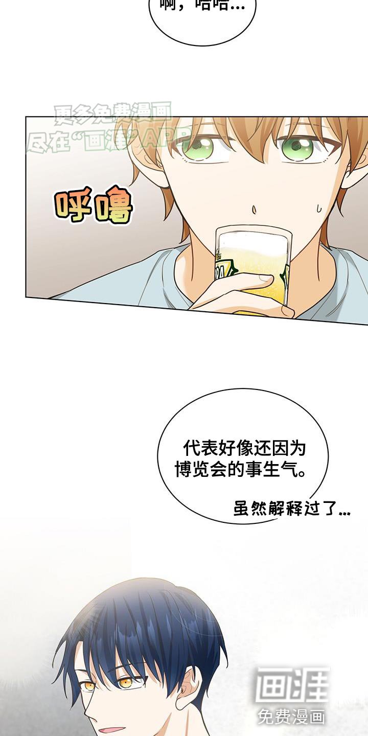 第22章：反驳