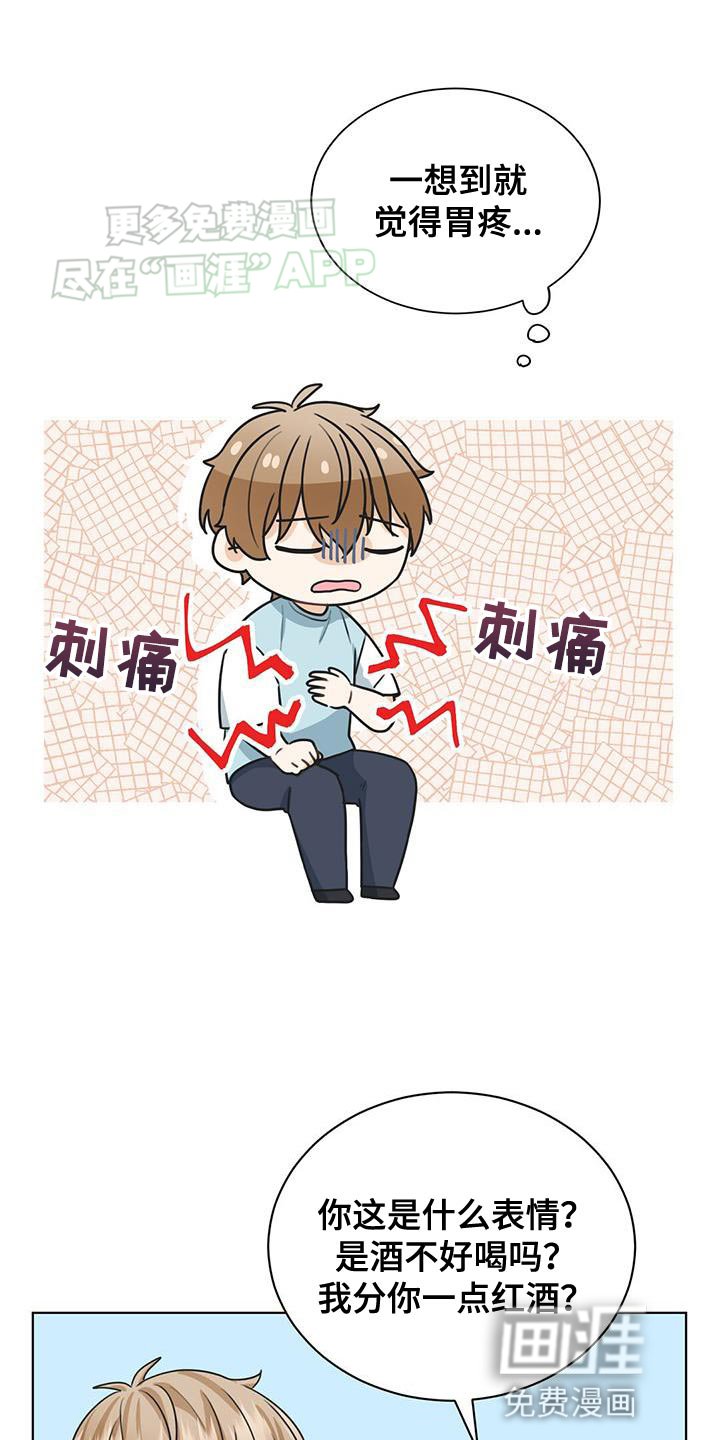 第22章：反驳