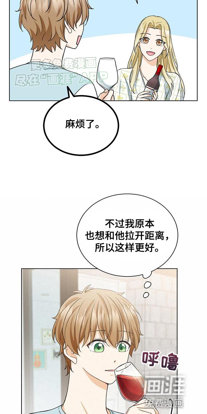 第22章：反驳