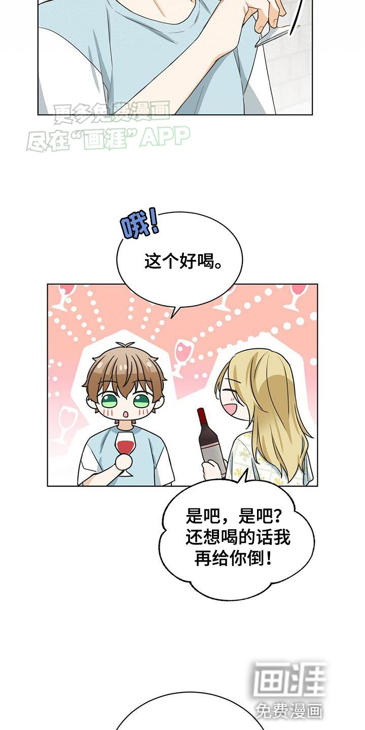 第22章：反驳