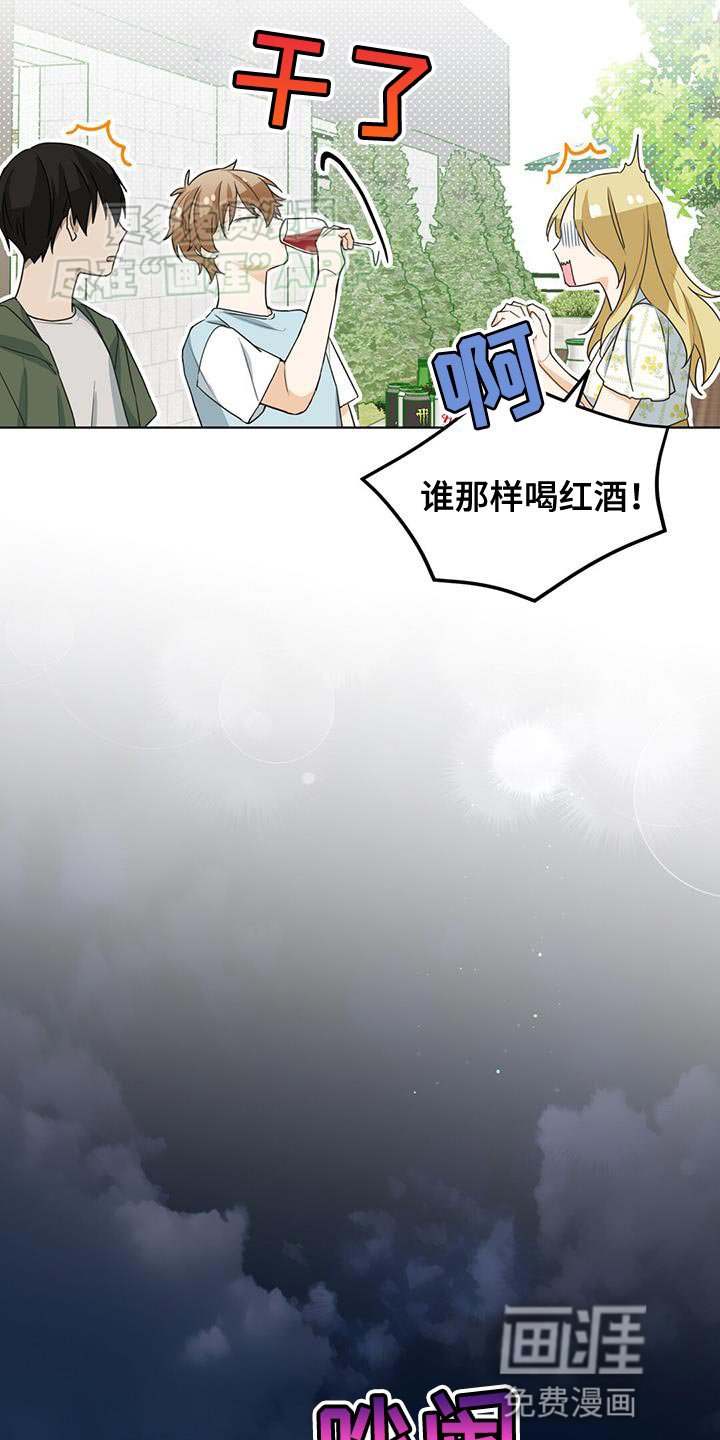 第22章：反驳