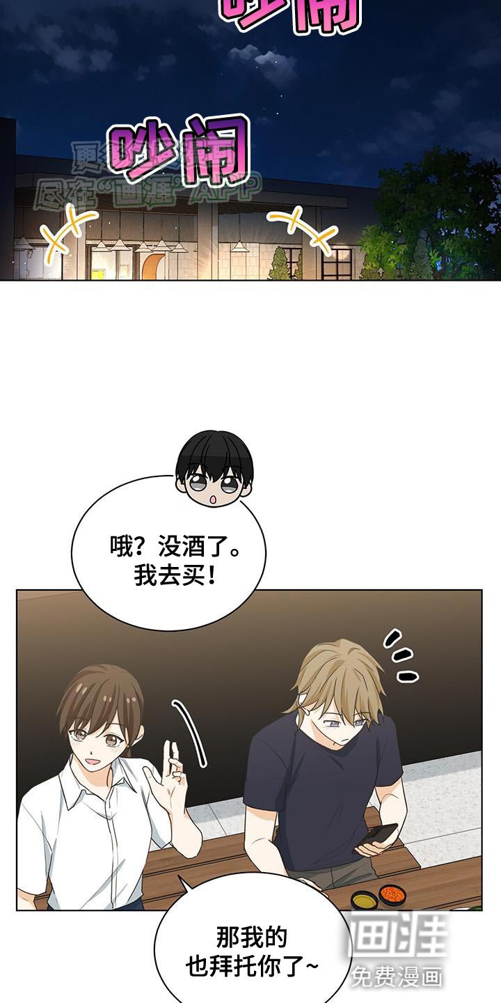 第22章：反驳