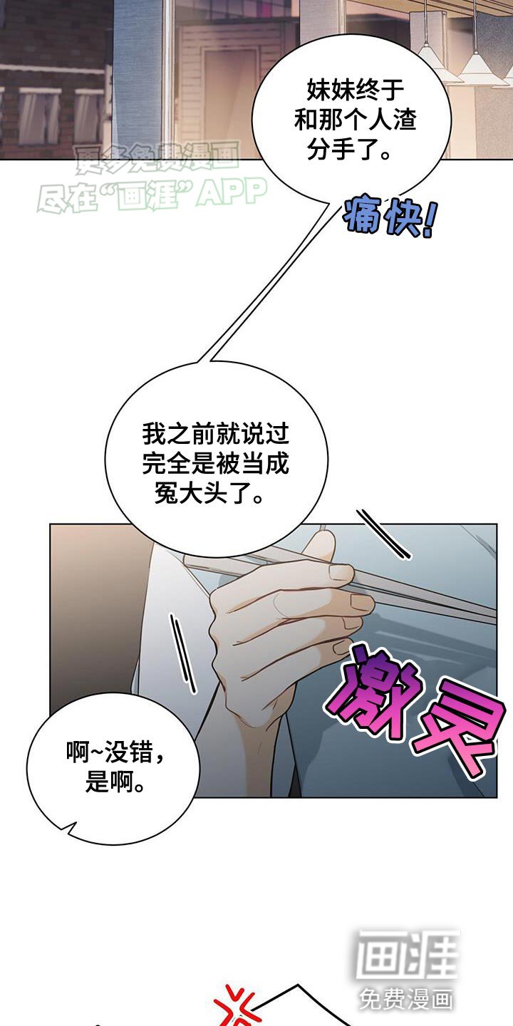 第22章：反驳