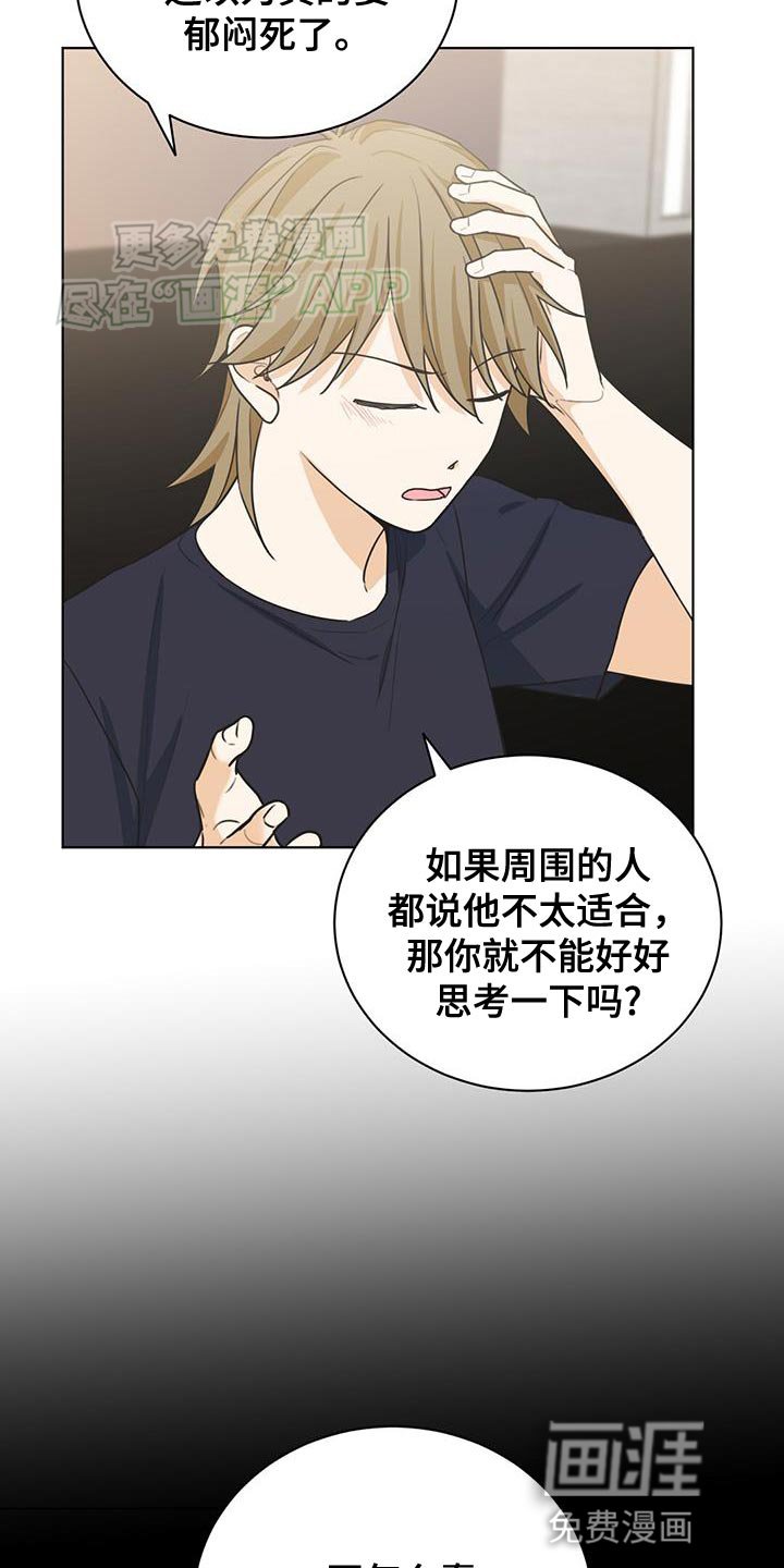 第22章：反驳