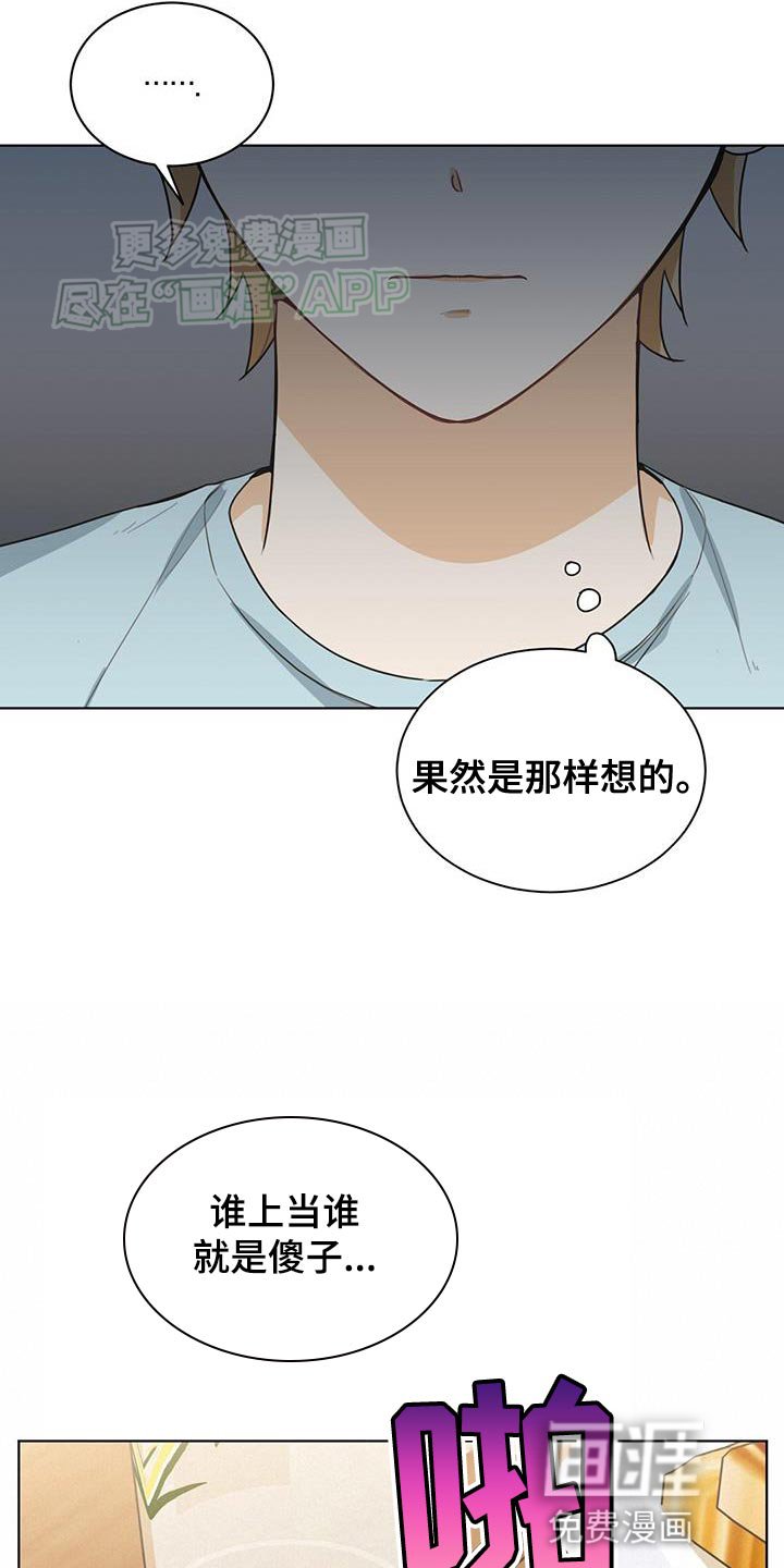 第22章：反驳