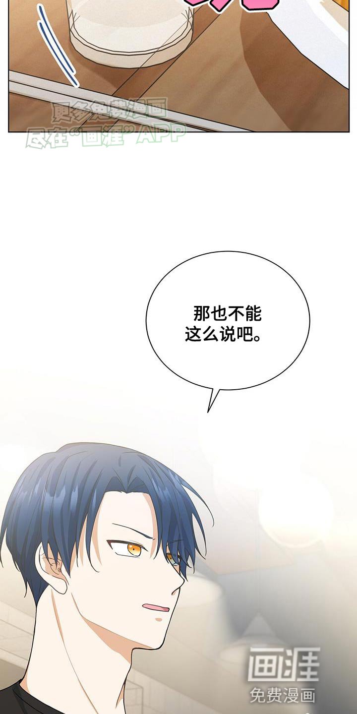 第22章：反驳