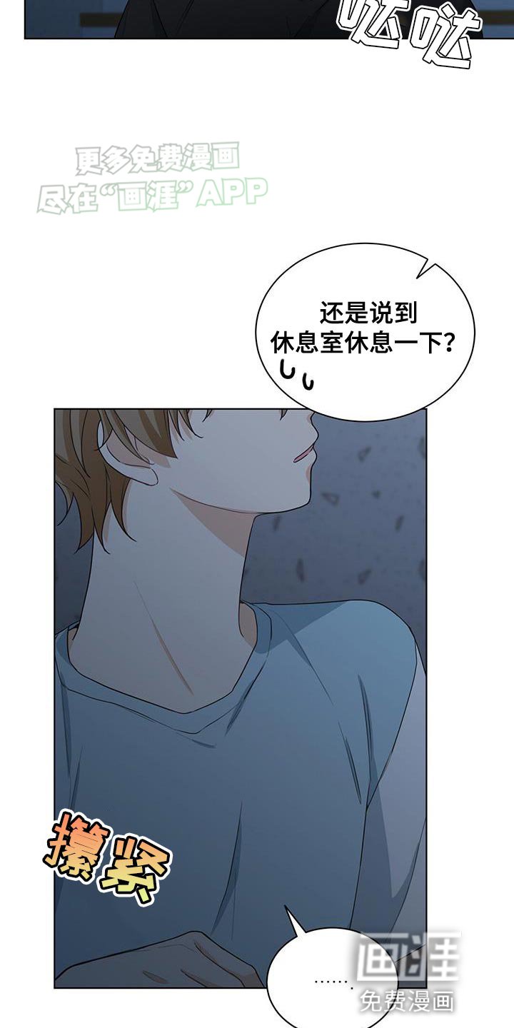 第23章：哭泣