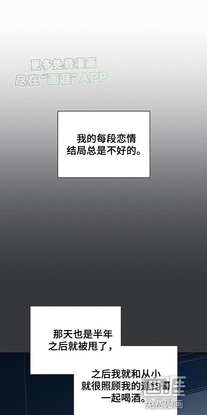 第24章：你最好了