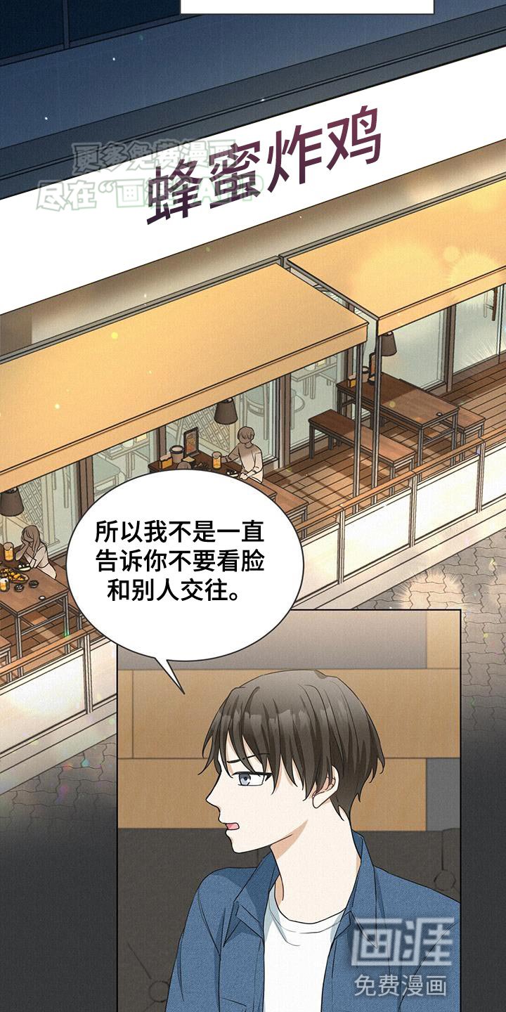 第24章：你最好了