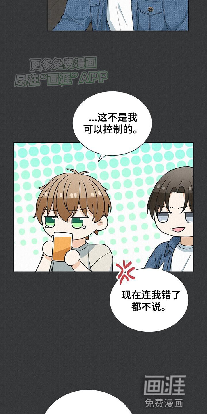 第24章：你最好了