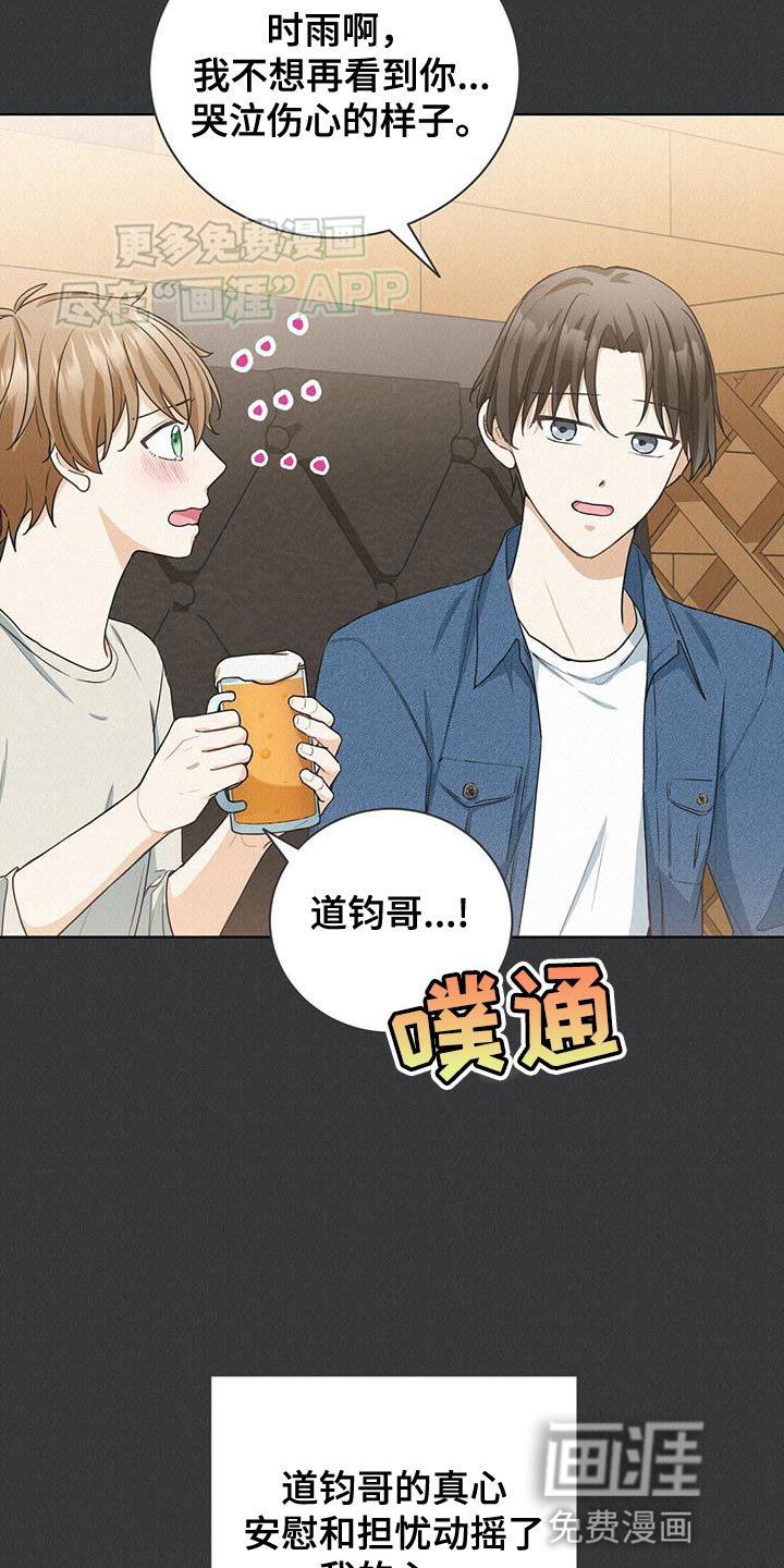第24章：你最好了