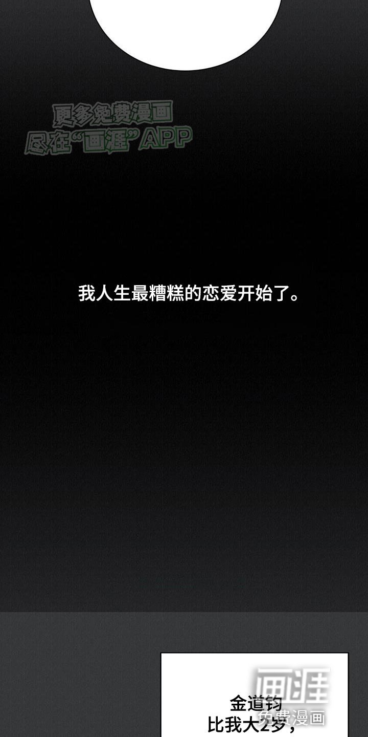 第24章：你最好了