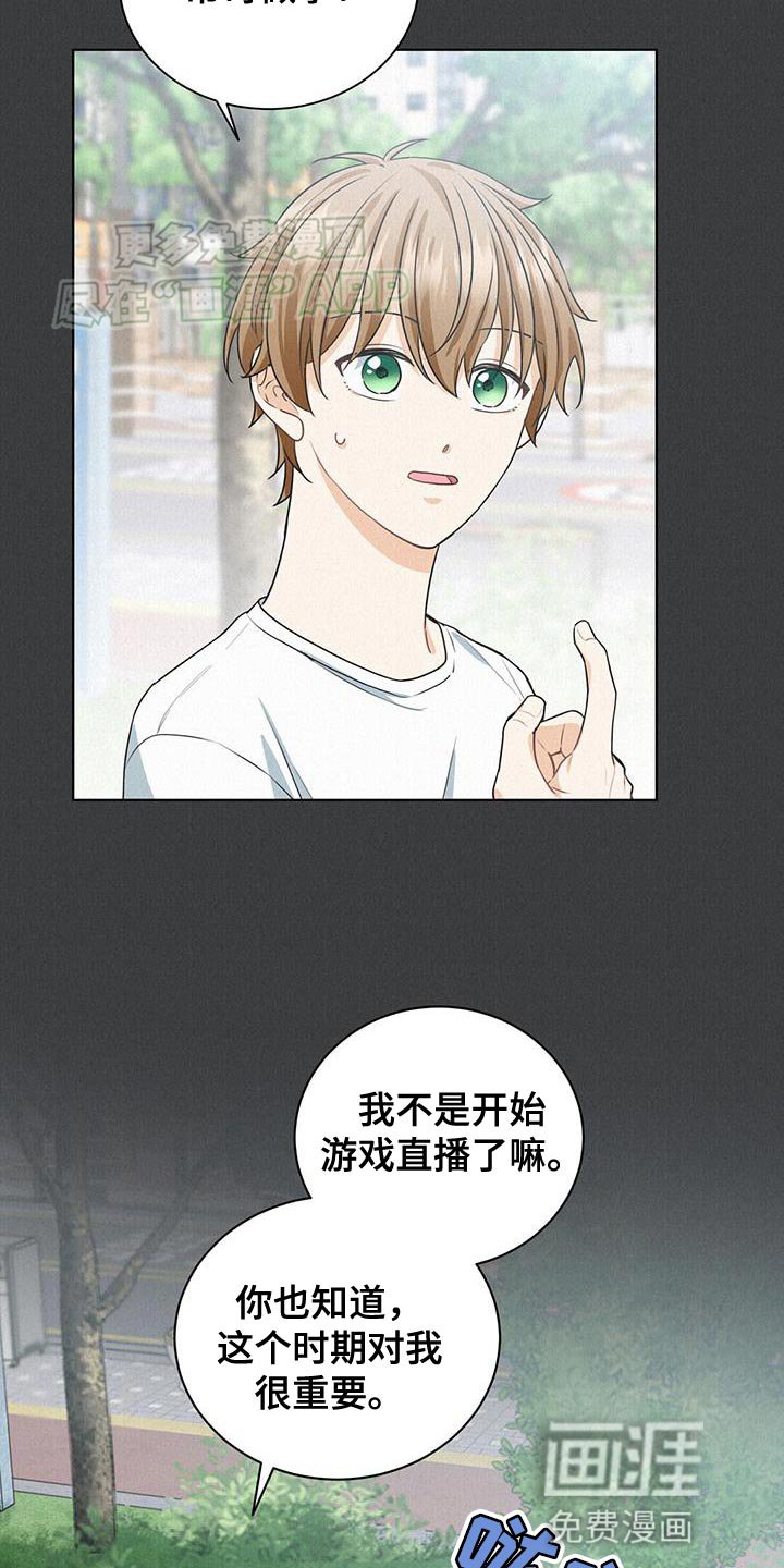 第24章：你最好了