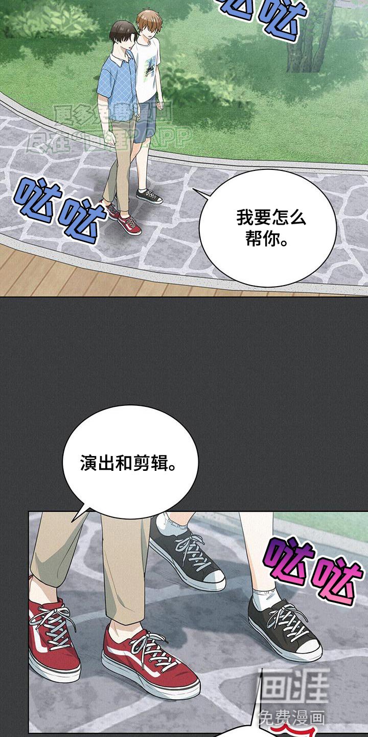 第24章：你最好了
