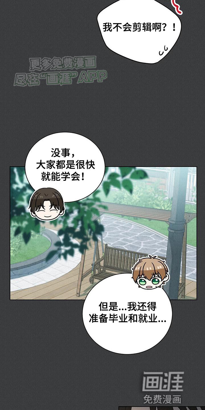 第24章：你最好了