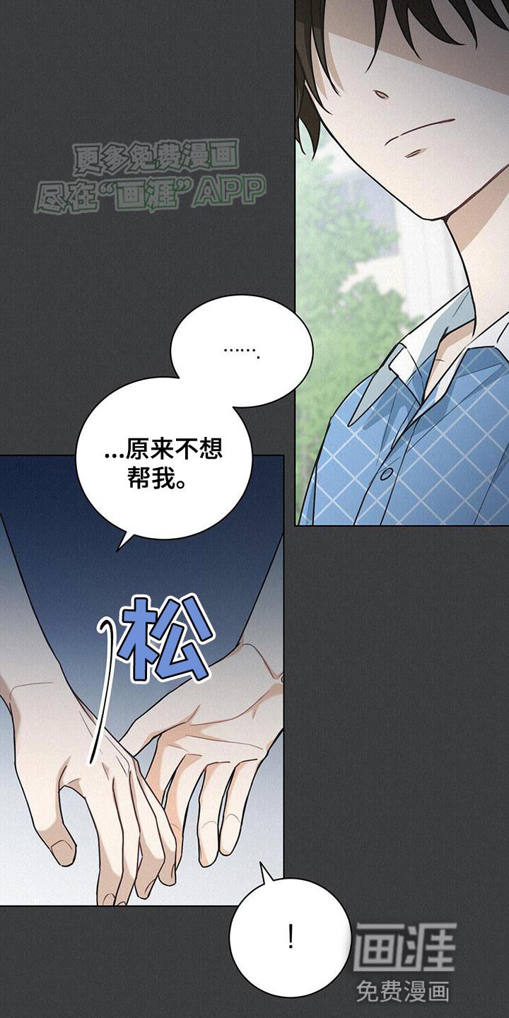 第24章：你最好了