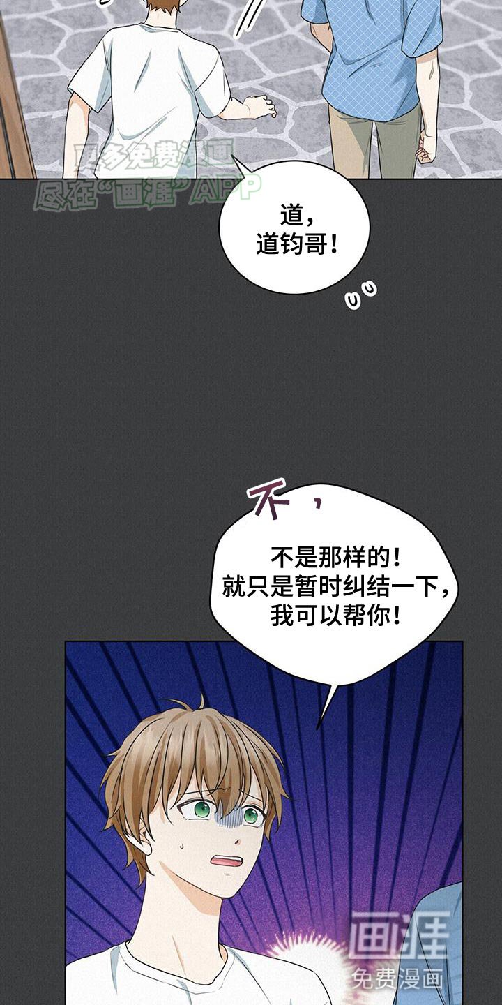 第24章：你最好了