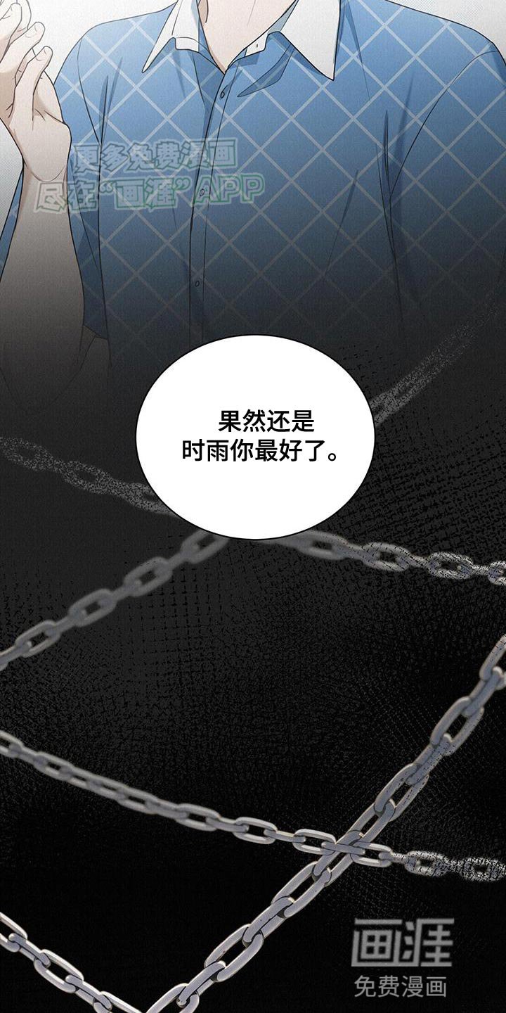 第24章：你最好了