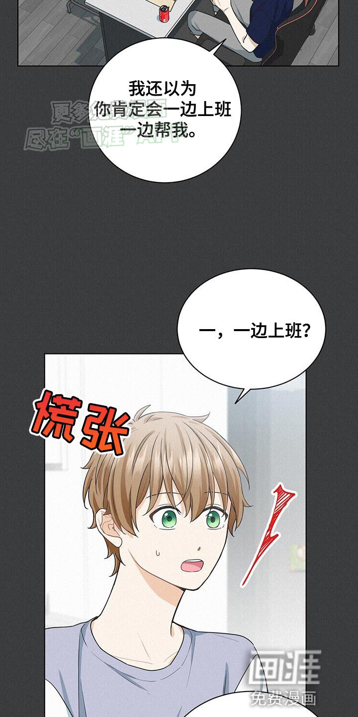 第24章：你最好了