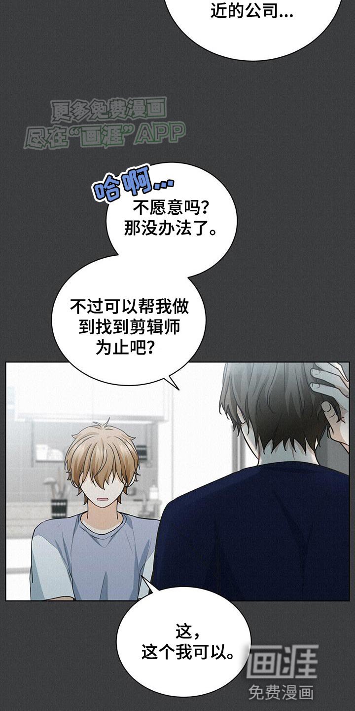 第24章：你最好了