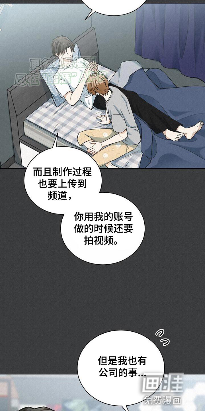 第25章：伤口