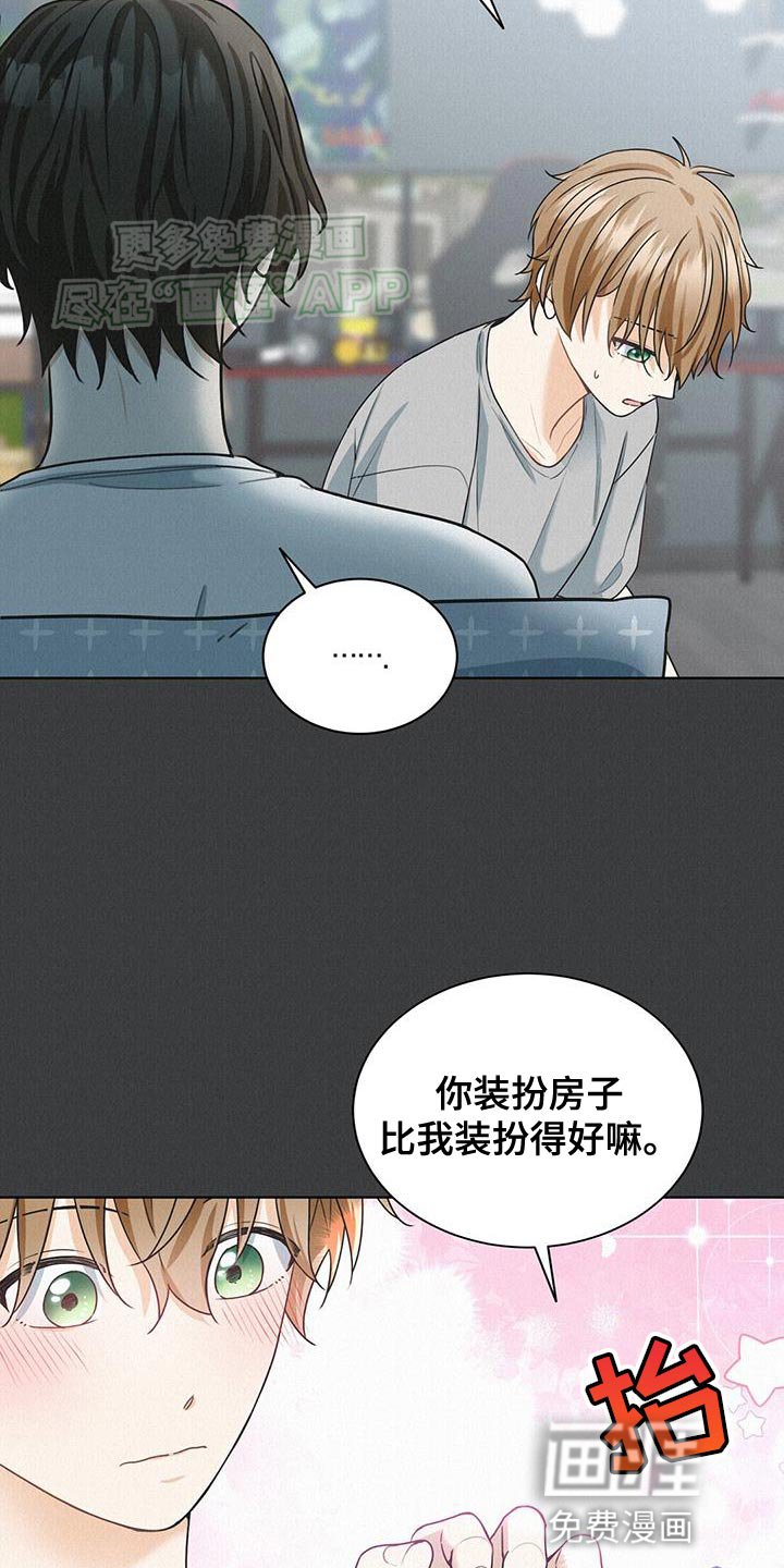 第25章：伤口