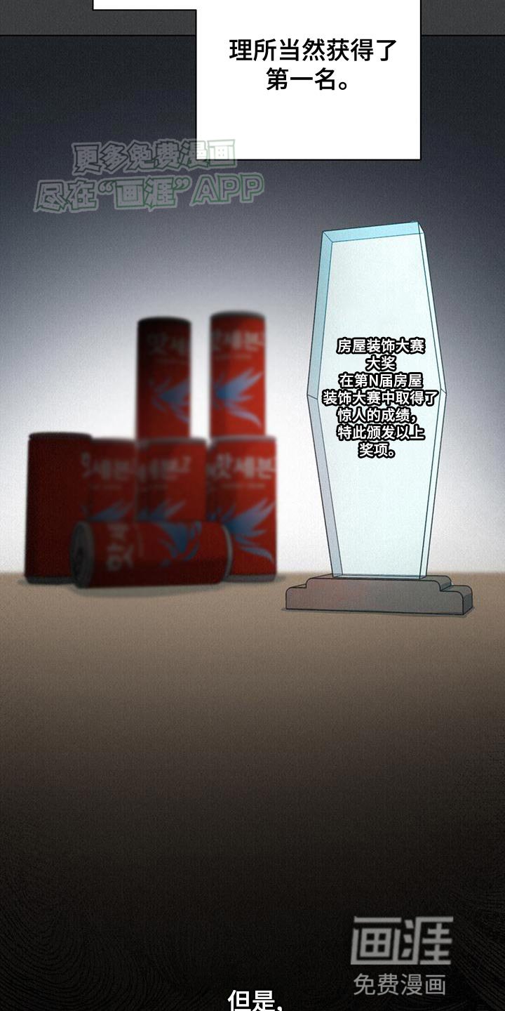 第25章：伤口