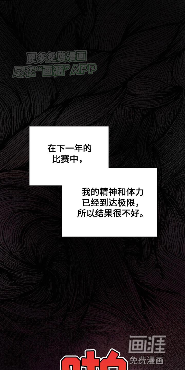 第25章：伤口