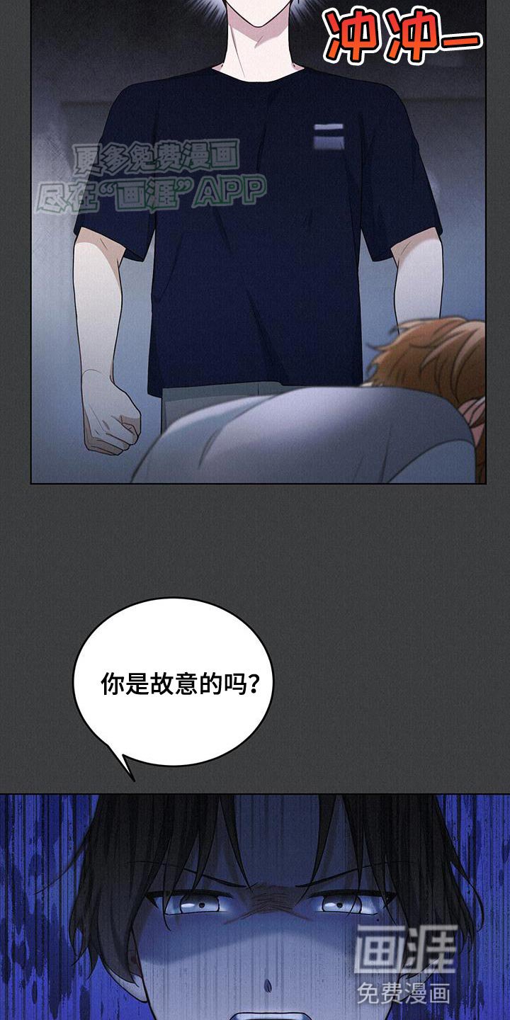第25章：伤口