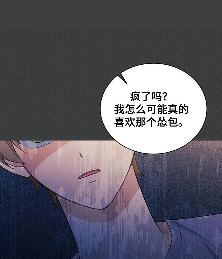 第25章：伤口