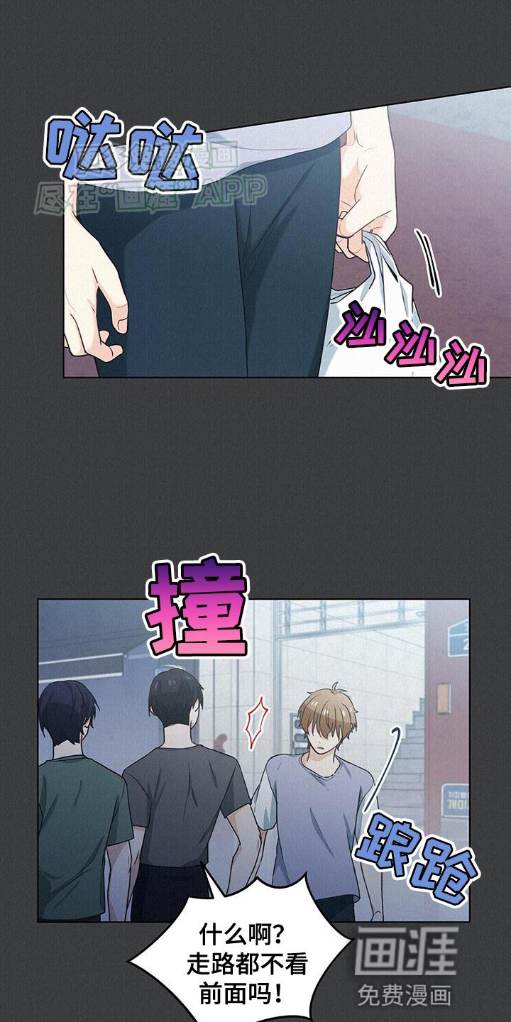 第25章：伤口