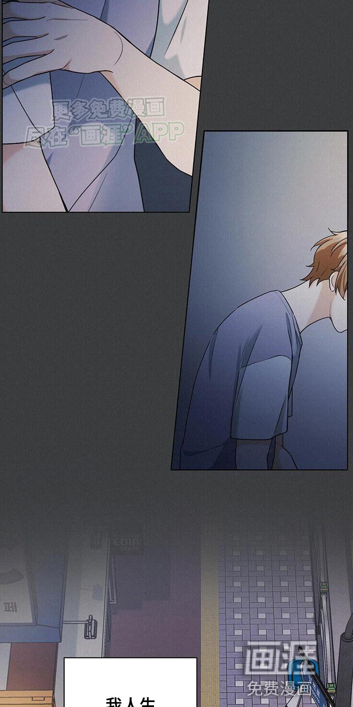 第25章：伤口