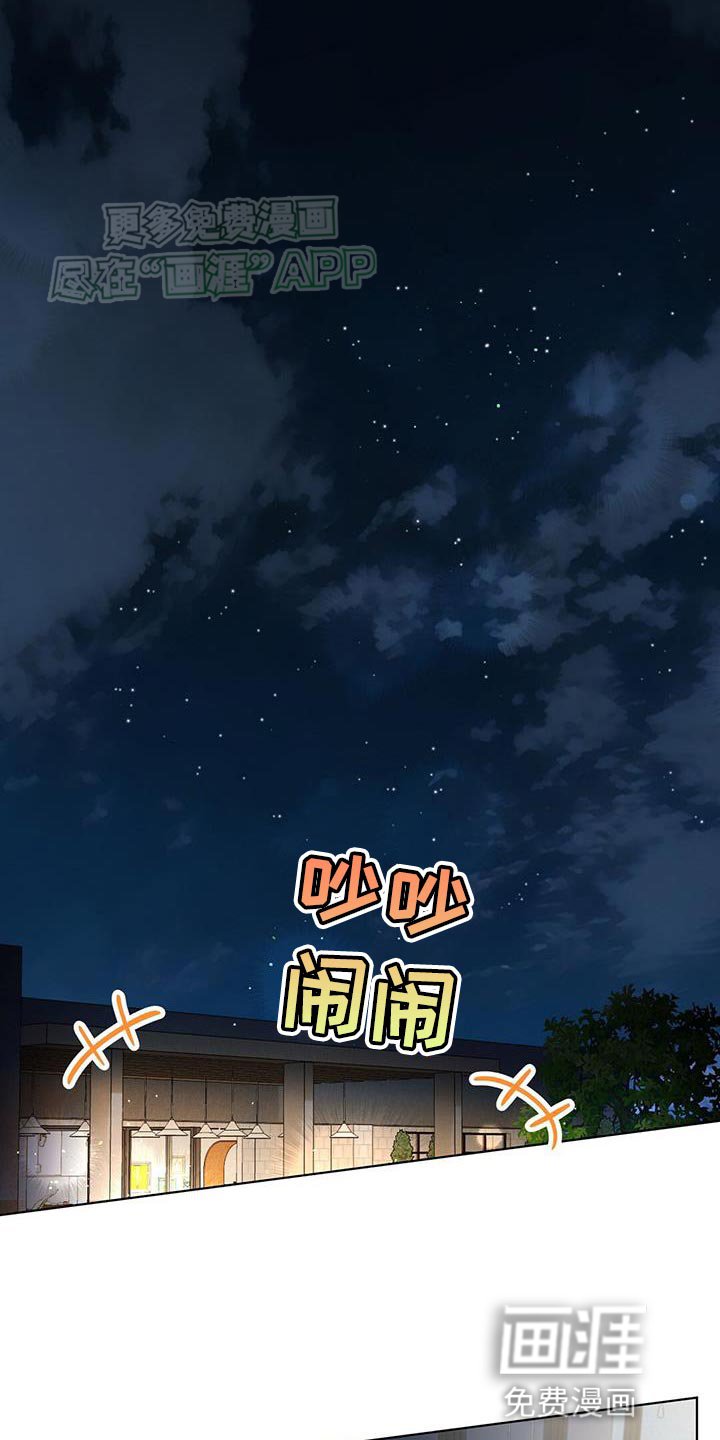 第26章：不谈恋爱