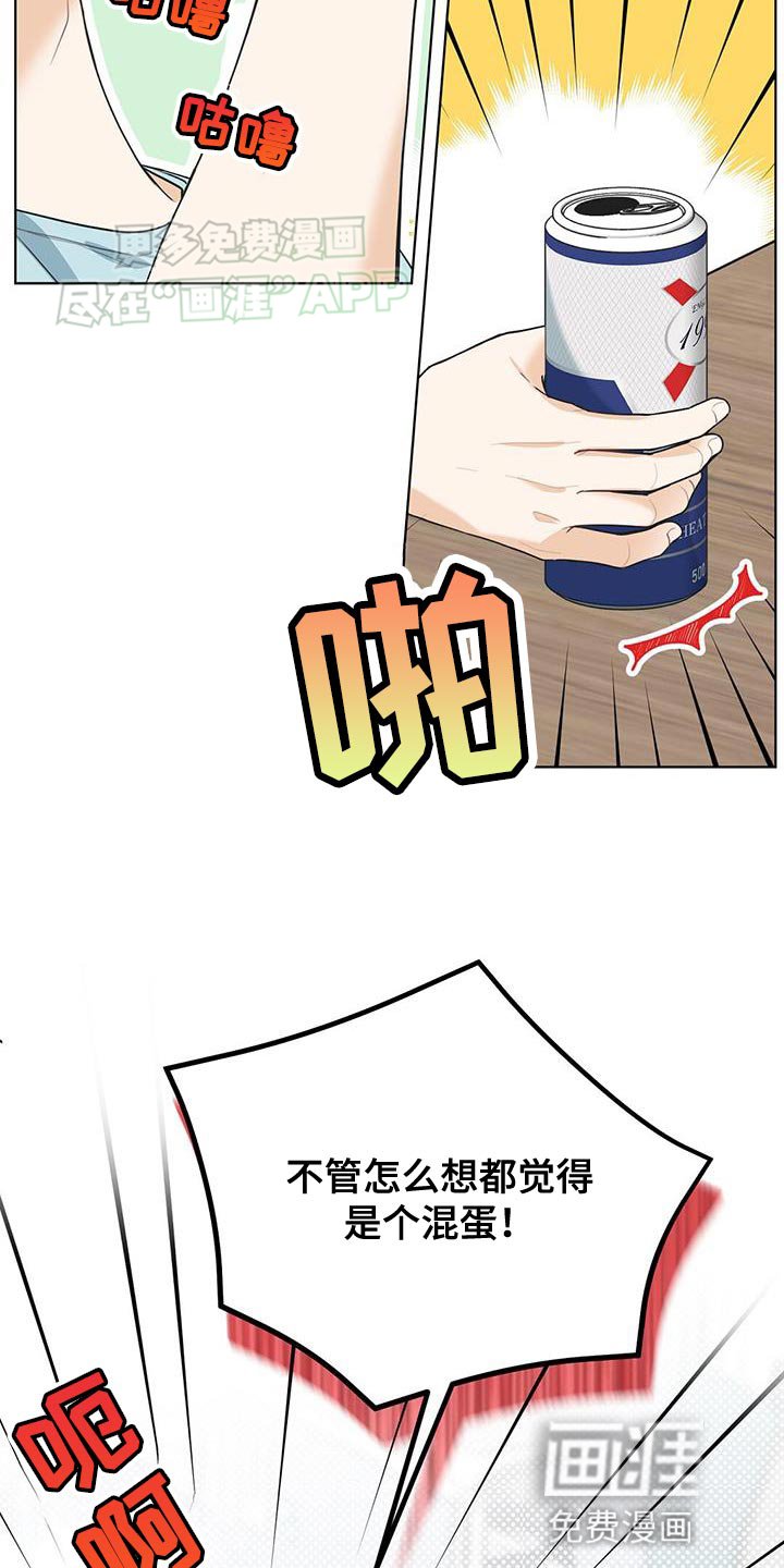 第26章：不谈恋爱
