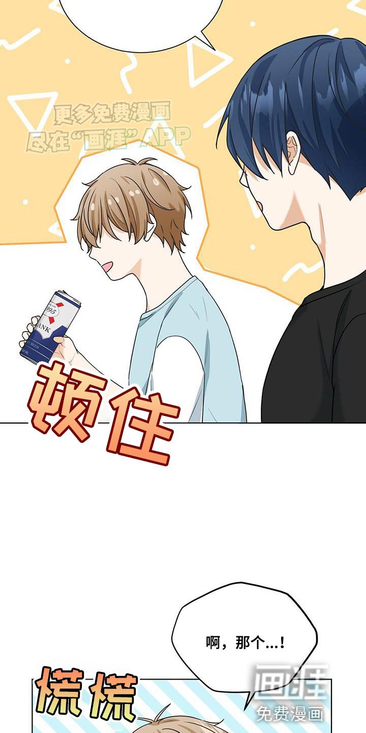 第26章：不谈恋爱