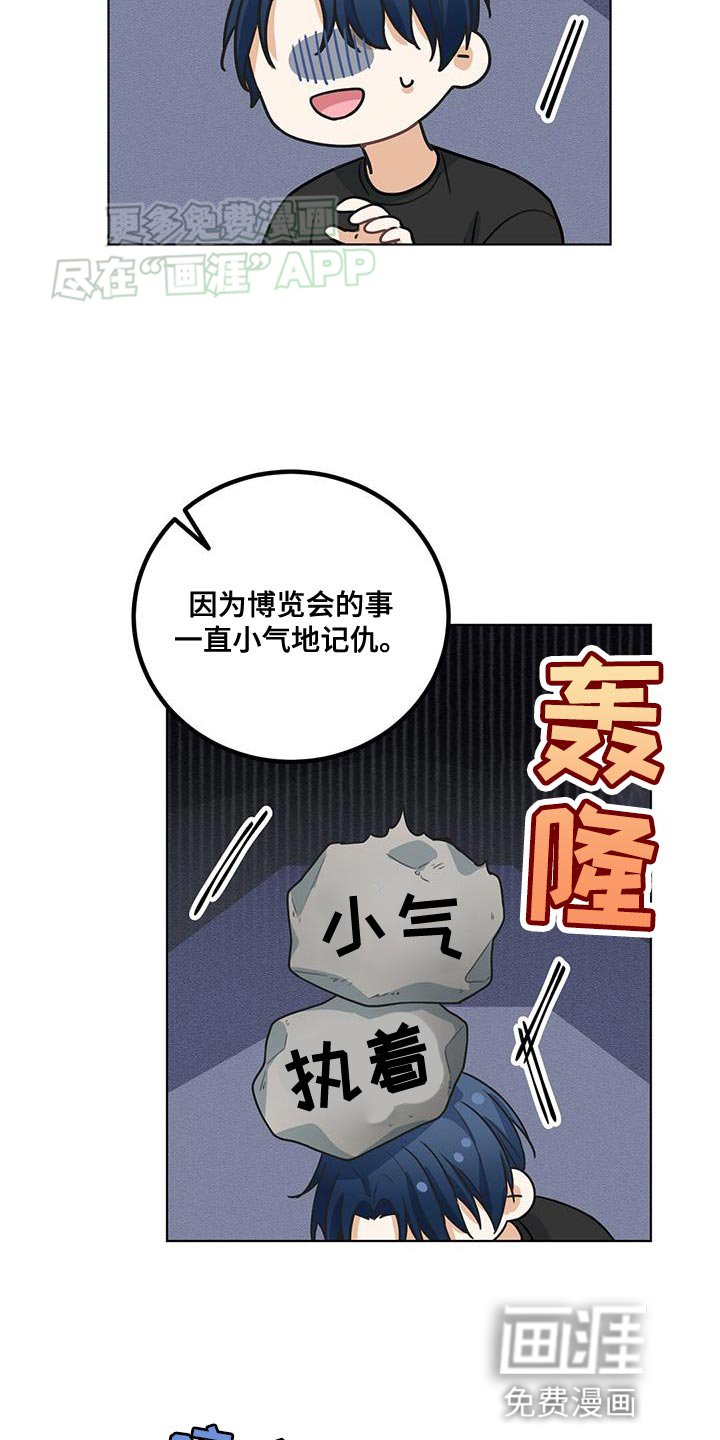 第26章：不谈恋爱