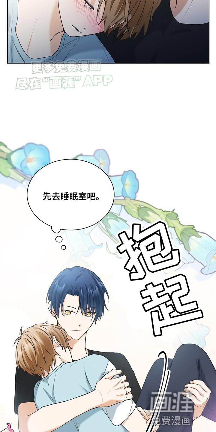 第27章：安慰