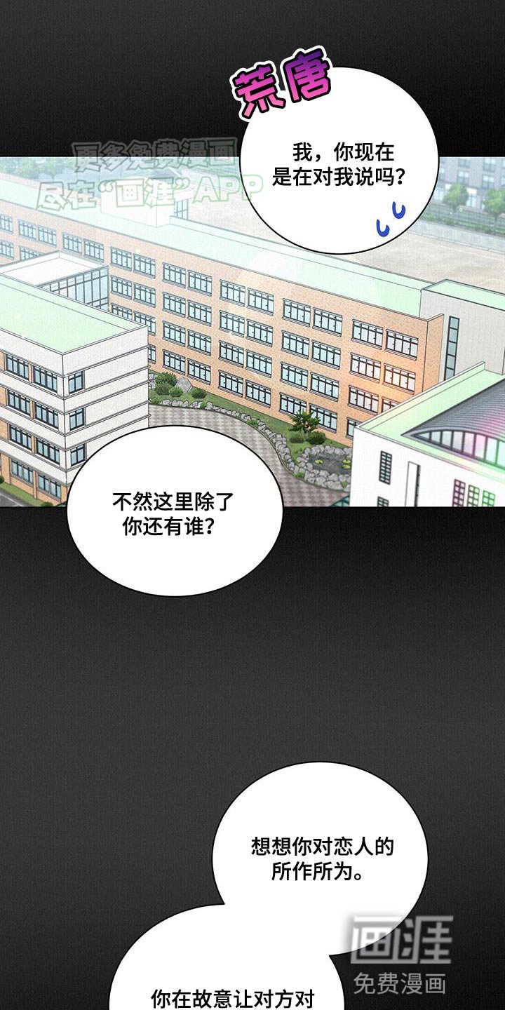 第27章：安慰