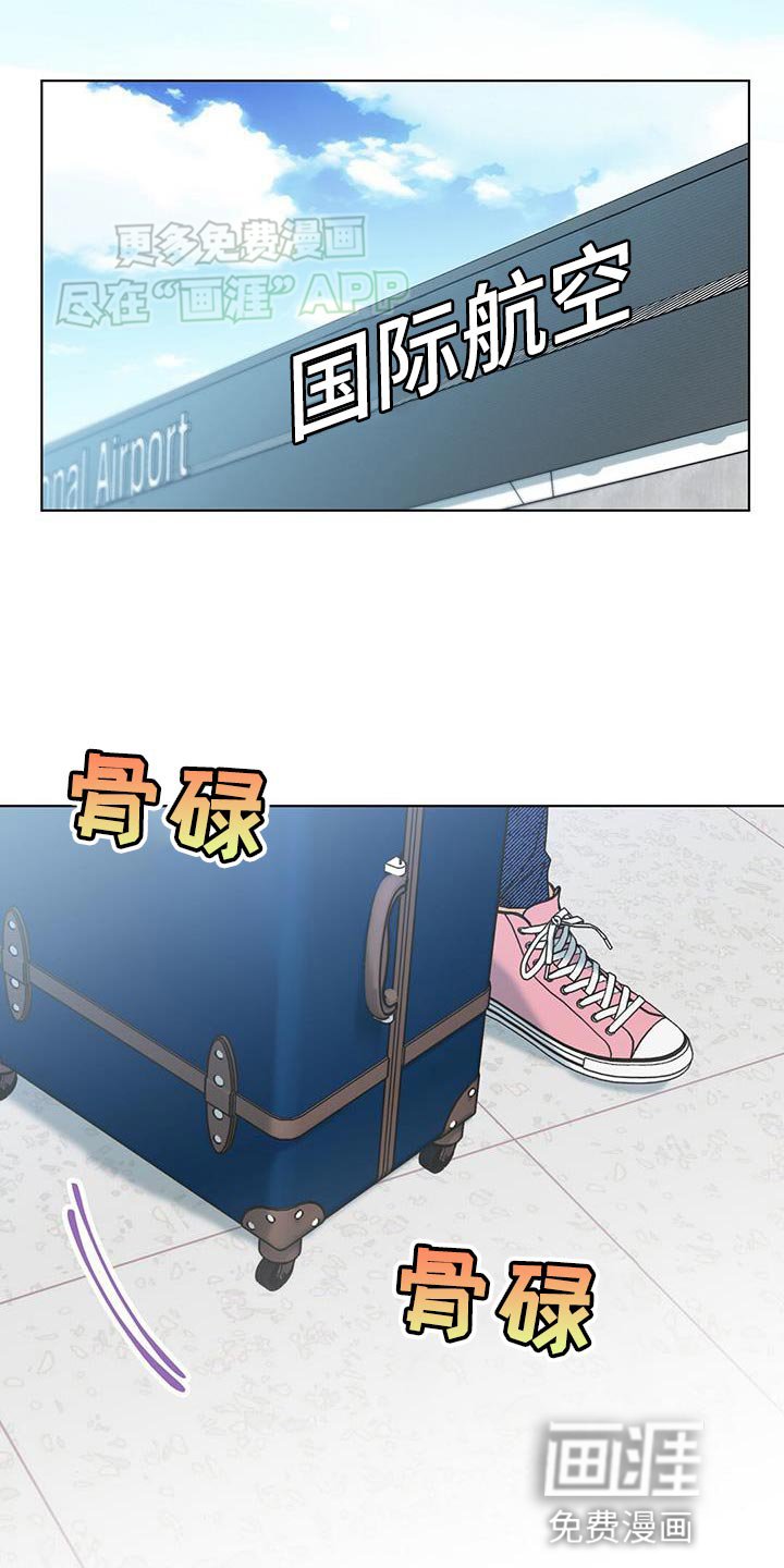 第27章：安慰