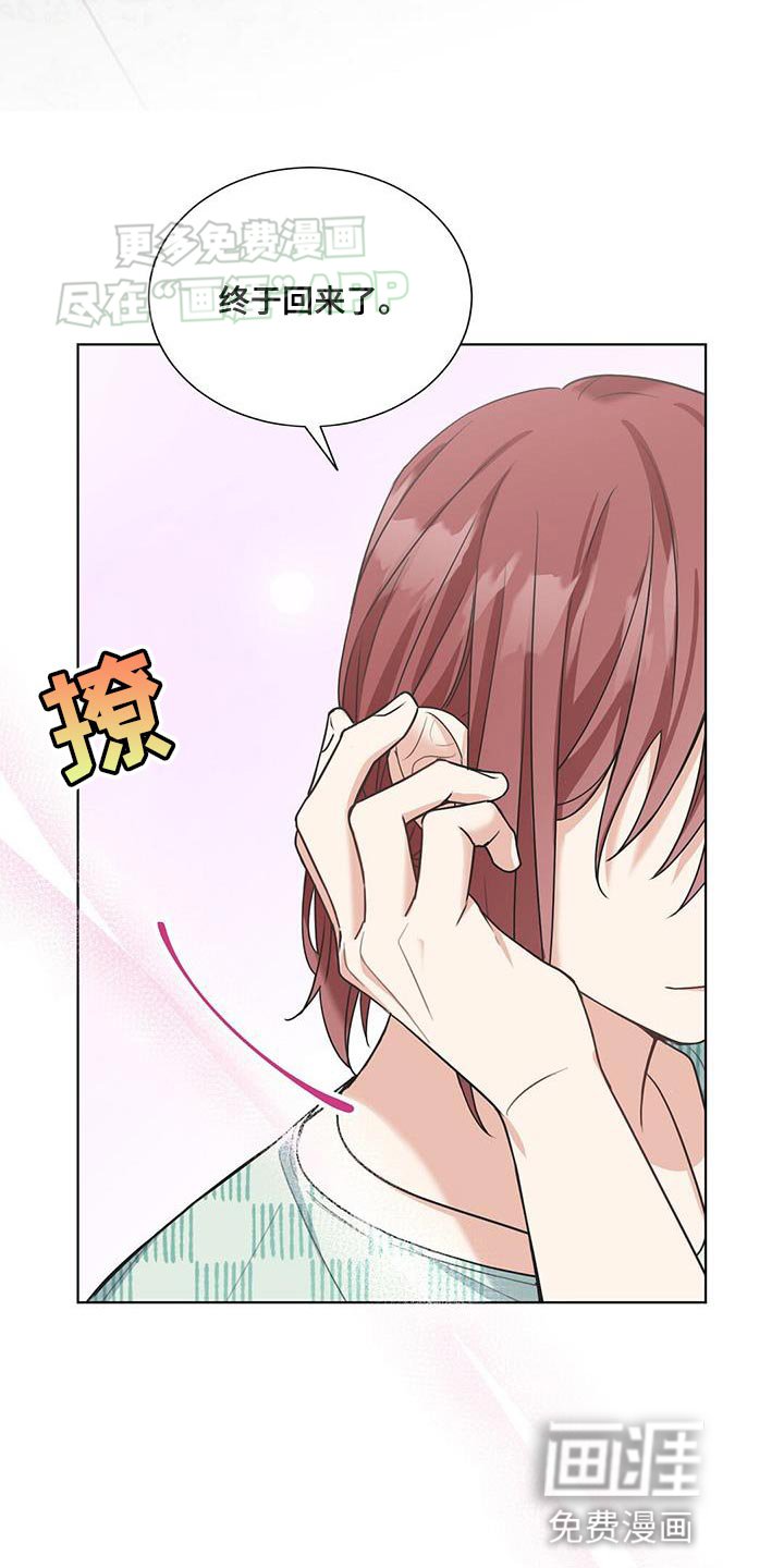 第27章：安慰
