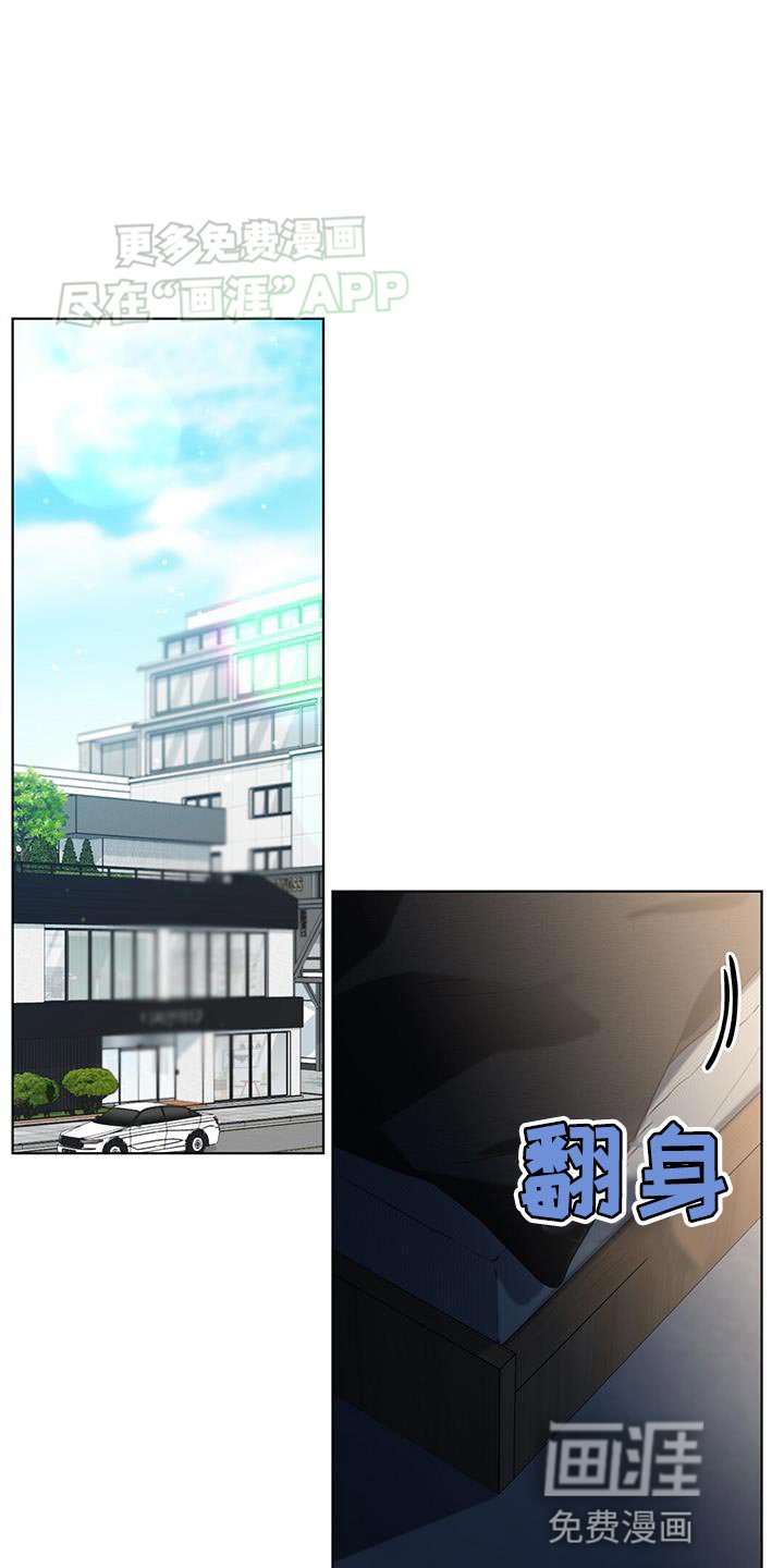 第28章：我可以倾听